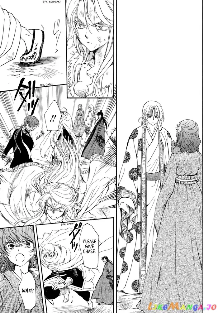 Yona of the Dawn Chapter 204 image 17_optimized